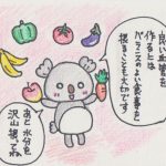 狛江駅徒歩2分 女性専用加圧トレーニング RockHeart: