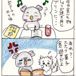 狛江駅徒歩2分 女性専用加圧トレーニング RockHeart: