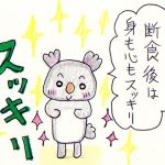 狛江駅徒歩2分 女性専用加圧トレーニング RockHeart: