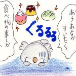 狛江駅徒歩2分 女性専用加圧トレーニング RockHeart: