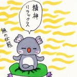 狛江駅徒歩2分 女性専用加圧トレーニング RockHeart: