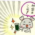 狛江駅徒歩2分 女性専用加圧トレーニング RockHeart: