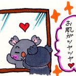 狛江駅徒歩2分 女性専用加圧トレーニング RockHeart: