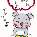 狛江駅徒歩2分 女性専用加圧トレーニング RockHeart: