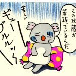 狛江駅徒歩2分 女性専用加圧トレーニング RockHeart: