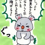 狛江駅徒歩2分 女性専用加圧トレーニング RockHeart: