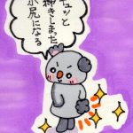 狛江駅徒歩2分 女性専用加圧トレーニング RockHeart: