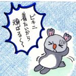 狛江駅徒歩2分 女性専用加圧トレーニング RockHeart: