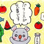 狛江駅徒歩2分 女性専用加圧トレーニング RockHeart: