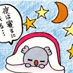 狛江駅徒歩2分 女性専用加圧トレーニング RockHeart: