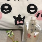 狛江駅徒歩2分 女性専用加圧トレーニング RockHeart: